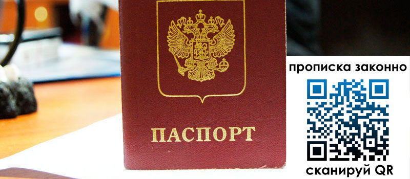 в Назрани height= регистрация в Назрани